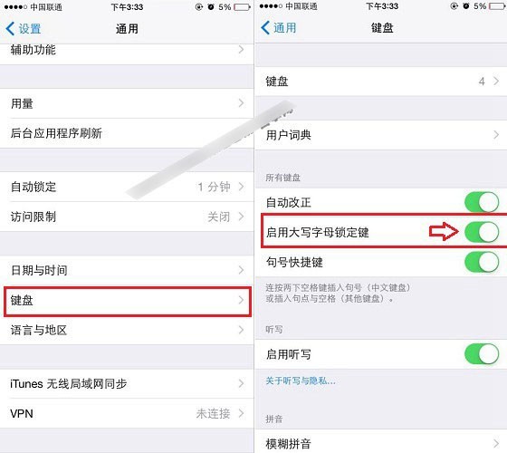 iphone6怎样设置粤语打字