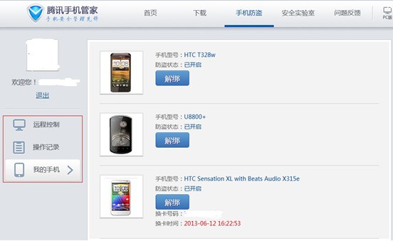 软件清理用什么软件好 ChMkJloc3H-ILiLVAABwn1E82IEAAihFgMumCwAAHC3941.jpg