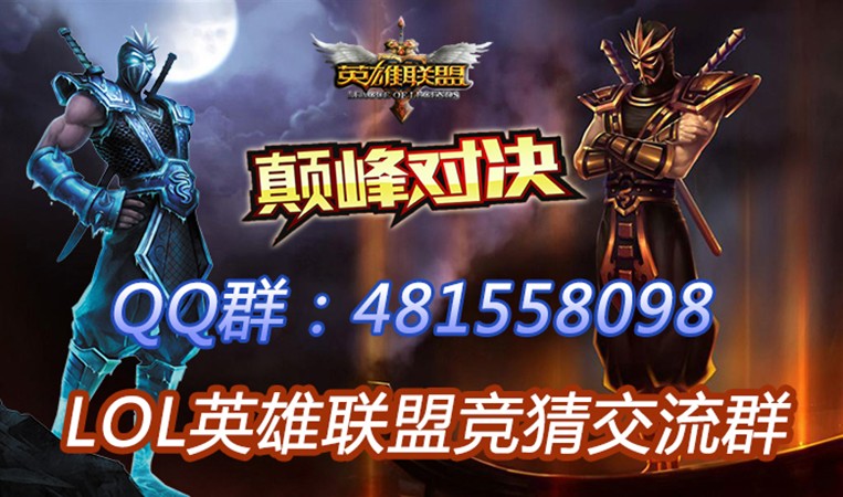 英雄联盟2021年夏季赛直播在哪看回放[lol2021夏季赛回放]