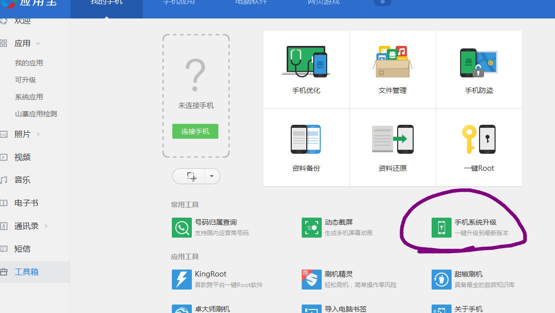 亲们,华为手机里的备份有什么用啊?