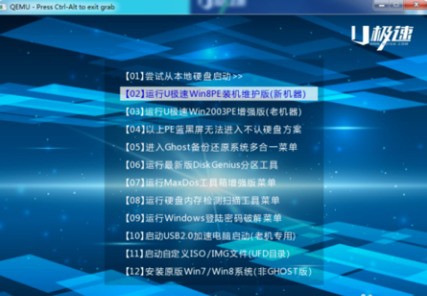 x205ta怎么装系统