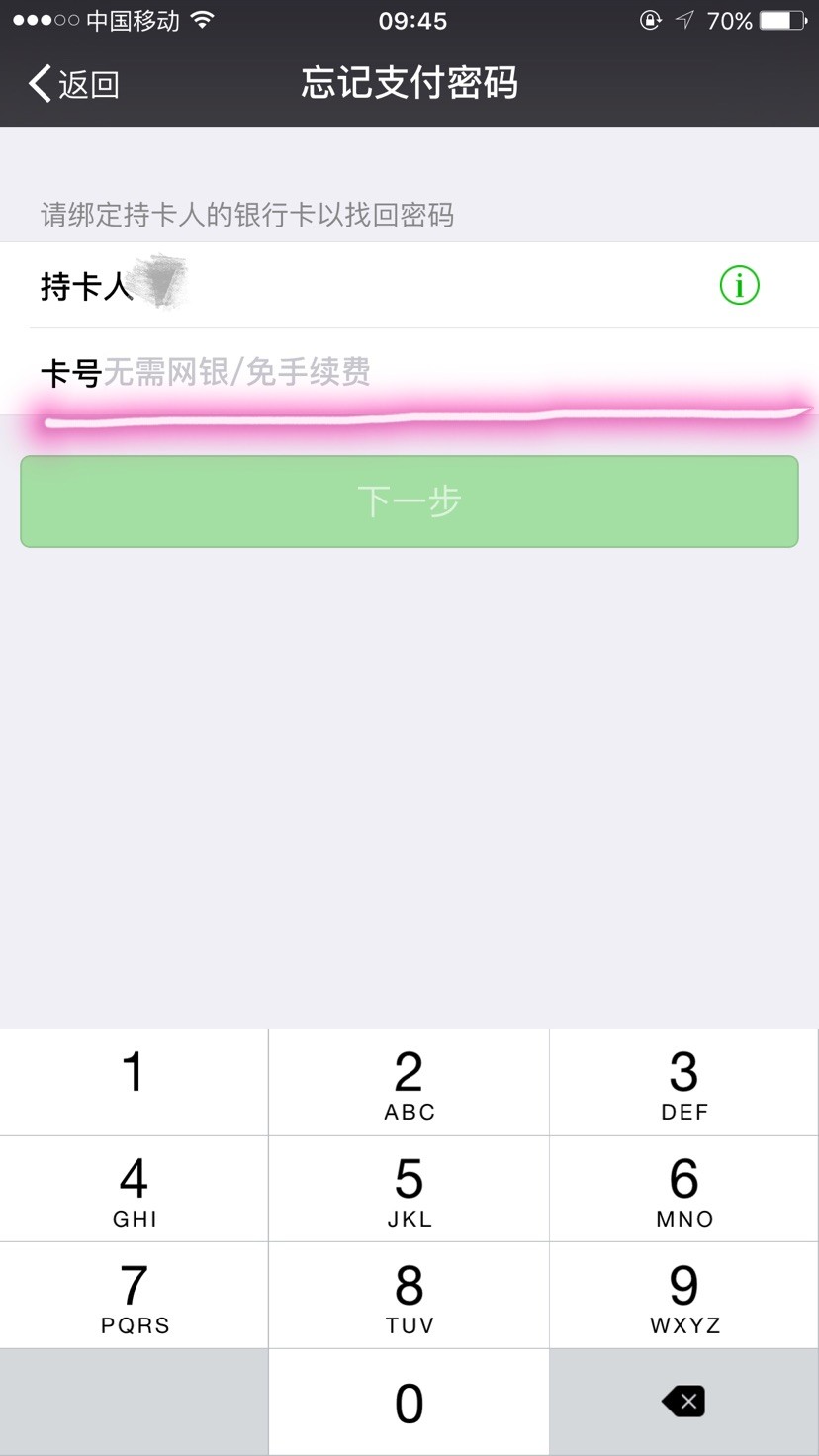 密码锁怎么重新设置密码银行卡 ChMkJ1nvVlGIZXJHAAEhPtn05EgAAhhVwOJ0tEAASFW230.jpg