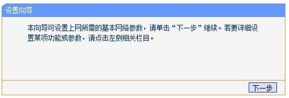 无线路由器搜索不到无线网络,但插了网线能用