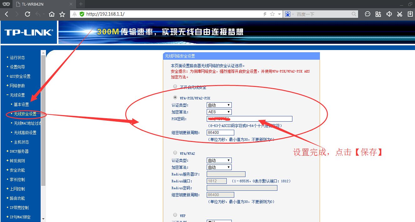 无线路由器恢复出厂设置后不能上网,怎样设置