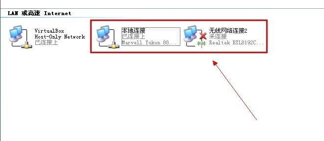 怎么用固定电脑的无线网卡设置wifi