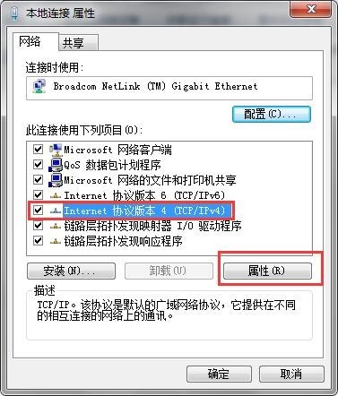 笔记本无线连上了,但显示正在解析主机,上不了网,用网线连就可以上网,求大神解决