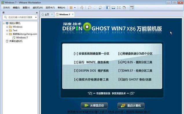 虚拟机开启时出现operating system not found如何解决?