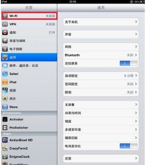 ipad为何不可以自动连接wifi?