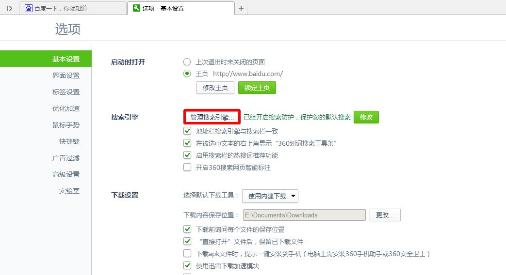 磁力宅怎么免费_磁力宅 如何使用 磁力宅怎么免费_磁力宅 如何使用 磁力宅怎么免费_磁力宅 怎样
利用
(磁力宅怎么使用方法) 磁力资讯