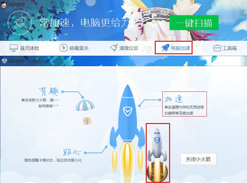 玩游戏内存占用高,例如逆战啊。玩LOL是人多就会卡。