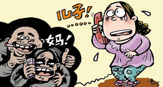 家人电话不接怎么办 家人电话不接怎么办