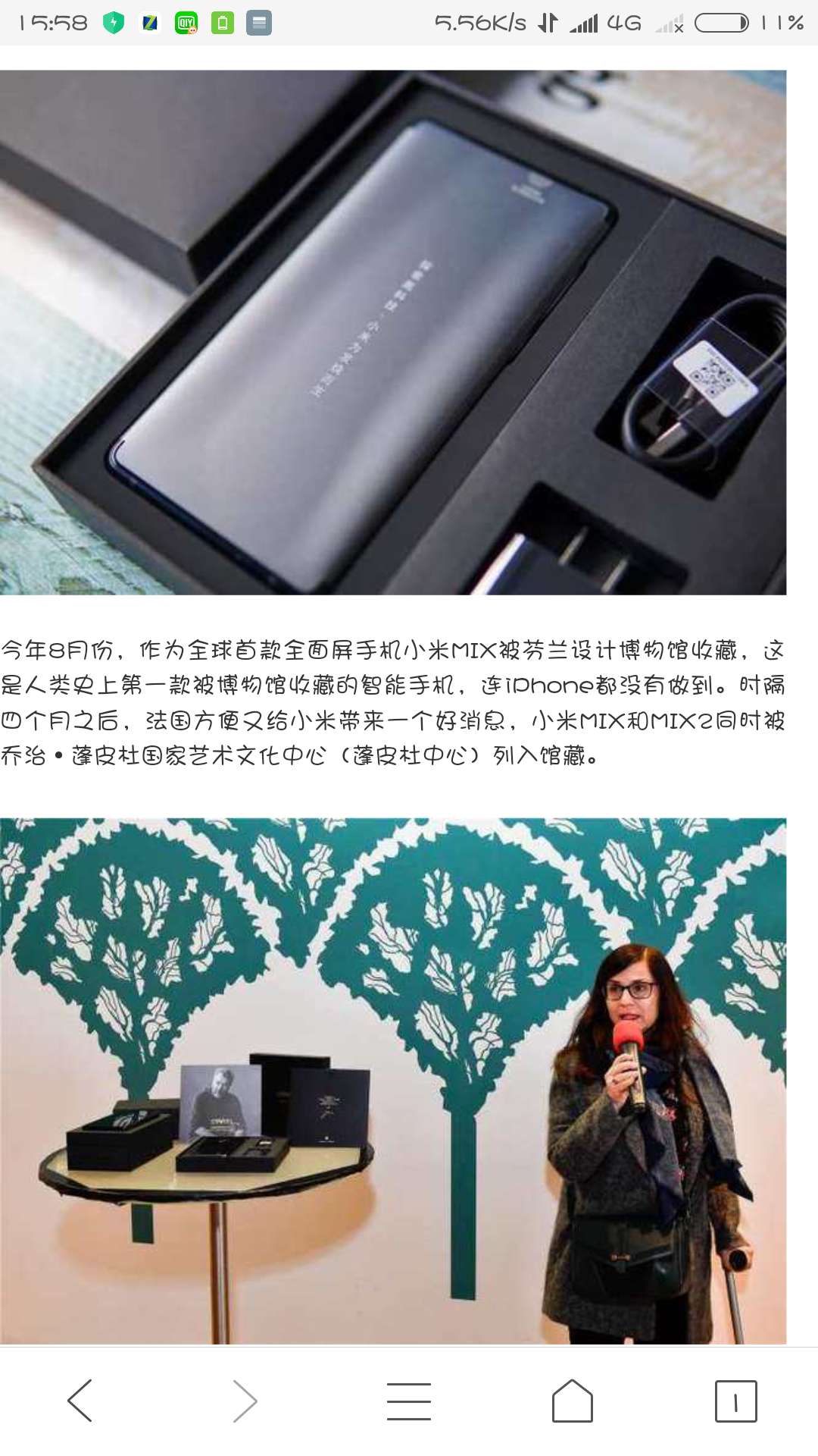 老板用华为,穷人用苹果,屌丝用小米,事实真的是这样么?