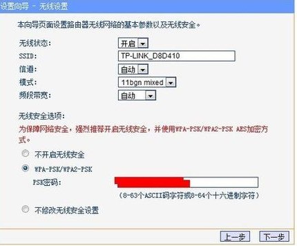 路由器怎么设置信号最好 ChMkJlnvcFWIHrVDAAB-cA4rj9gAAhhcQN6pBwAAH6I233.jpg