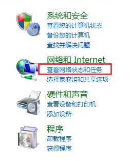 连接了无线网不小心点到了忘记网络怎样做才能再连接上