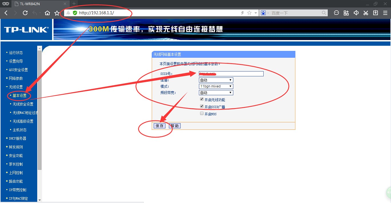 无线路由器恢复出厂设置后不能上网,怎样设置