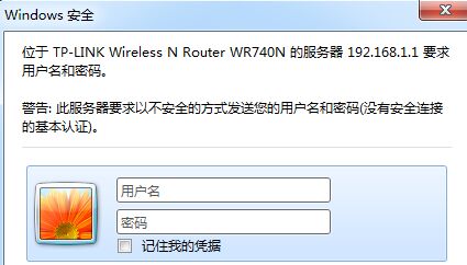 新装宽带怎么设置无线网络