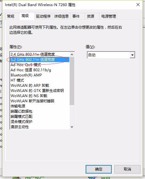 为何我的电脑搜不到5G频段WIFI