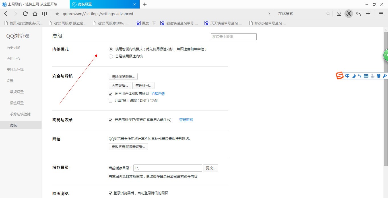 ie浏览器在电脑哪里__ie浏览器在电脑哪里卸载