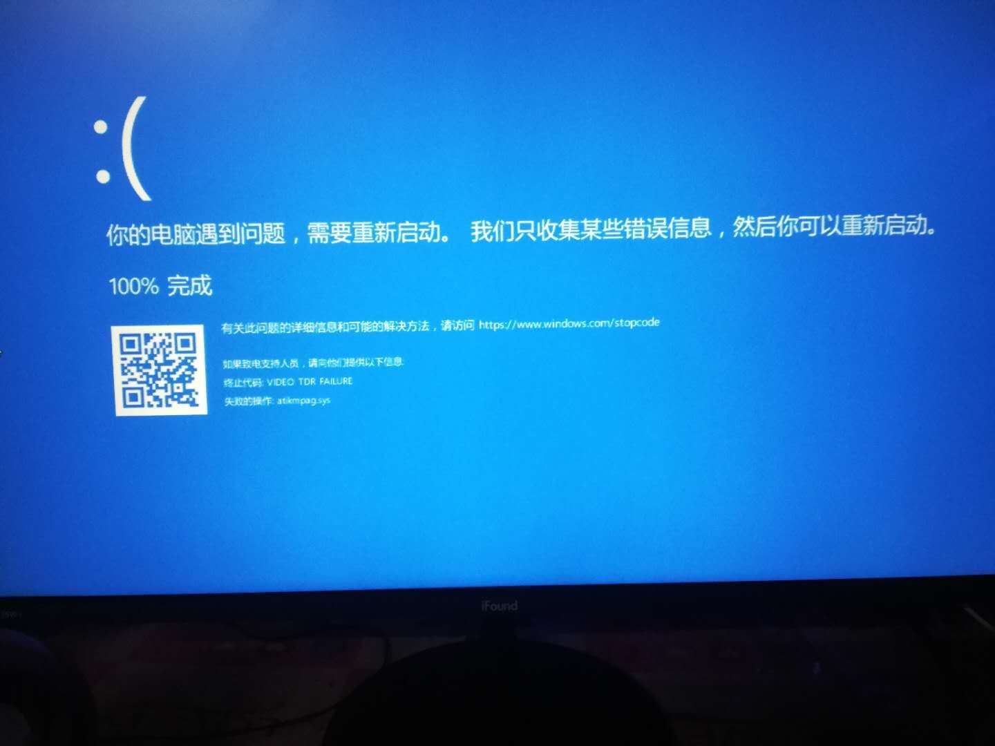 R3 2200g+A320M-S2H+4G DDR4 2400»װWIN10APCI_BIOS_ERRORʲôԭδ?