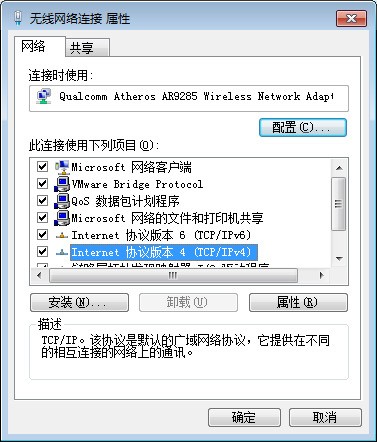 route delete 0.0.0.0是什么意思