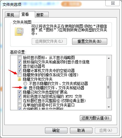 为什么我的u盘里有东西,但在电脑里没有显示,但存储空间还占着