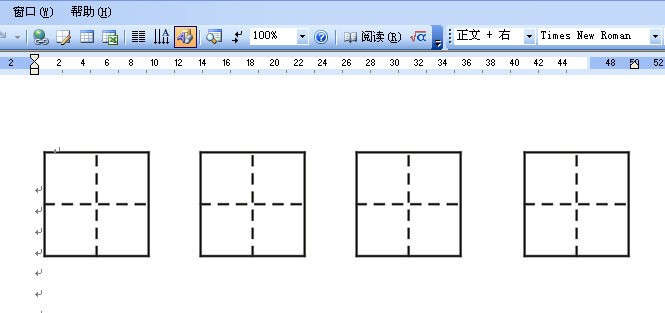 怎么在word里给生字画上拼音和十字格 Zol问答