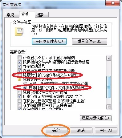 我复制文件进u盘,文件确是空的,而存储空间一直减,删掉那个空文件夹,存储空间就凭空消失了一部分