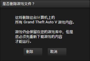 steam买的游戏玩完后删除,库里还在吗