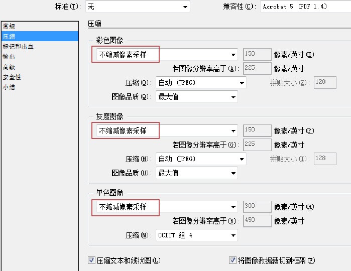 为何有的pdf压缩的很小在2m左右 但也有几百页 有的确很大? 怎么压缩的