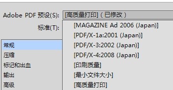 怎么样使indesign导出pdf文件体积小+质量高
