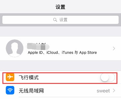苹果6plus关机刷机软件下载,苹果6plus关机刷机软件下载安装-第3张图片-雷盾自助建站|ai文本生成,aigc软件站公司网站源码-天霸装饰 苹果6plus关机刷机软件下载,苹果6plus关机刷机软件下载安装-第3张图片-雷盾自助建站|ai文本生成,aigc软件站公司网站源码-天霸装饰