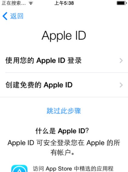 苹果新的手机卡怎样激活 ChMkJ1pxTqSIOAQrAAB3uSOTSwgAAkhagLznKUAAHfR710.jpg