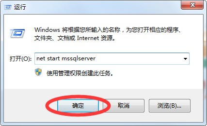 安装了金蝶软件 但是打开时显示当前数据联接不可用 可能是本机账套没有建立