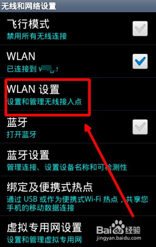 连接wifi怎么老是掉线 ChMkJlnvsVOIWYm7AAChUMTMLa8AAhhjgGO8Z0AAKFo207.jpg