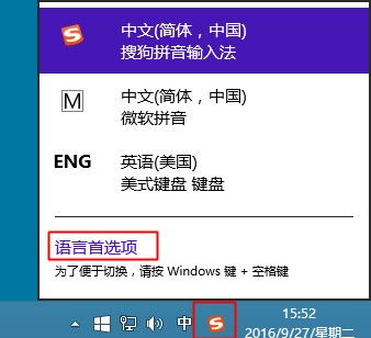 win10微软五笔肿么输入符号?