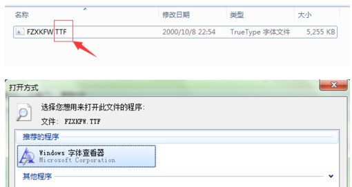 win7肿么安装中文繁体字库