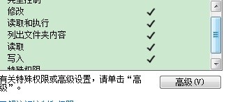 win7 磁盘"您没有权限查看或编辑这个对象的权限设定".急!!!