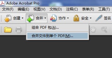 怎么将多个jpg合并成一个pdf