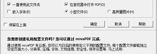 我用photoshop 把PDF 文件的分辨率调低了 文件肿么反而变大了。