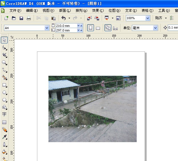 CorelDRAW X4怎么样转PDF