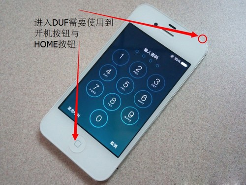 苹果 5s刷机后开不了机怎么处理?