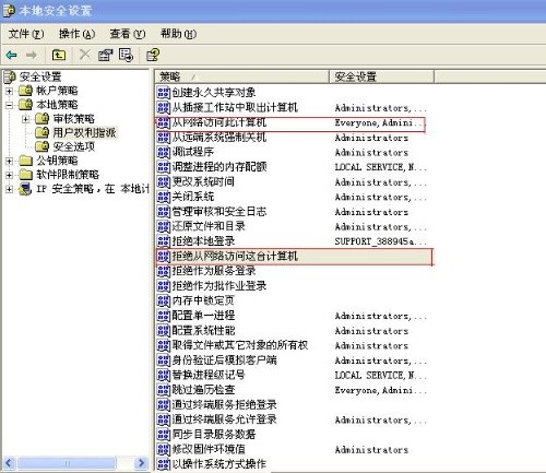 怎么让台式电脑与笔记本共享文件