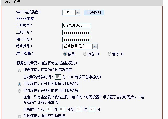 我现在在使用启天A7000一体电脑,我想让一体电脑连接另外的显示器,可以实现吗?如何才能实现?