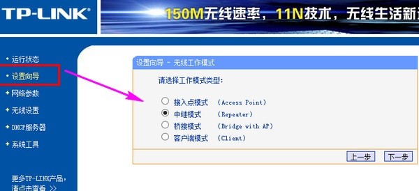 台式机有两个无线网卡,一个用来接收wifi另一个当AP,求设置!