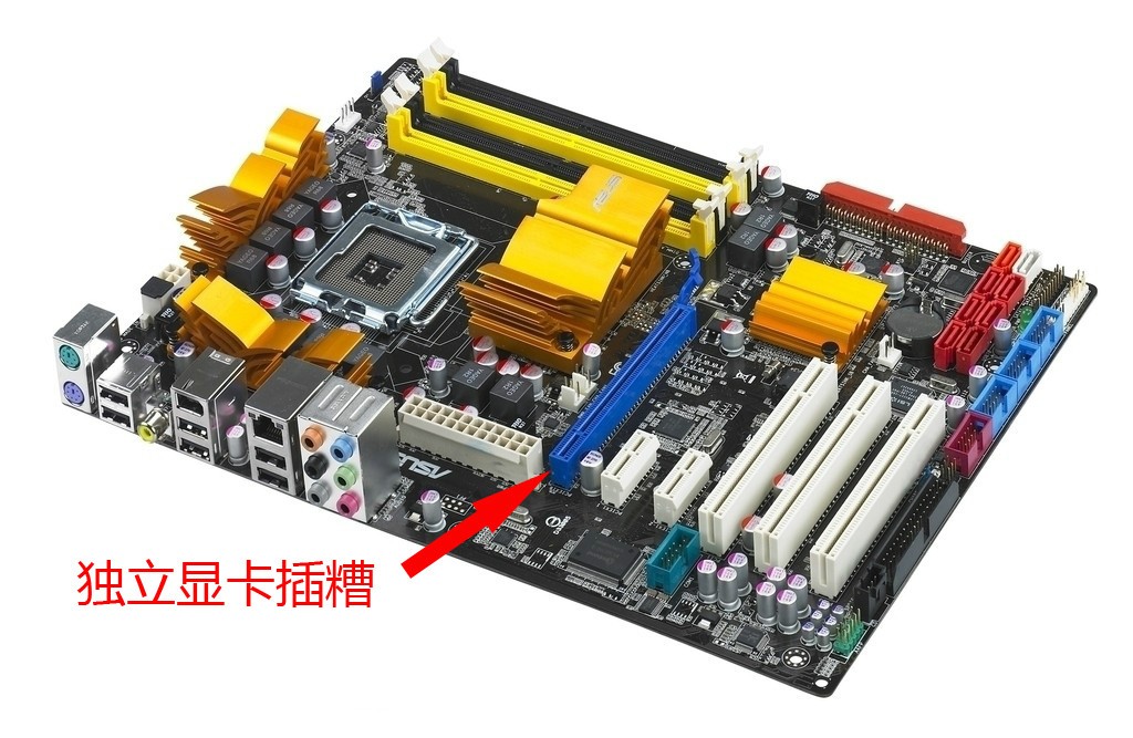 lenovo台式电脑的集成显卡在哪个位置