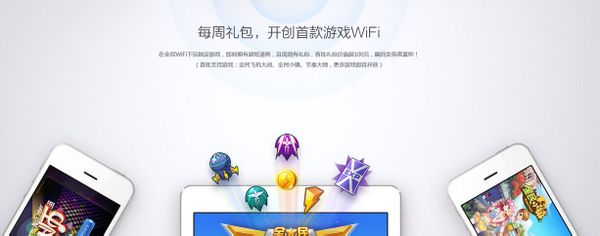 360免费WiFi每次登陆的ip地址是不是固定的,跟电脑ip有什么联系,用360免费WiFi显示的ip地址是不是当地的