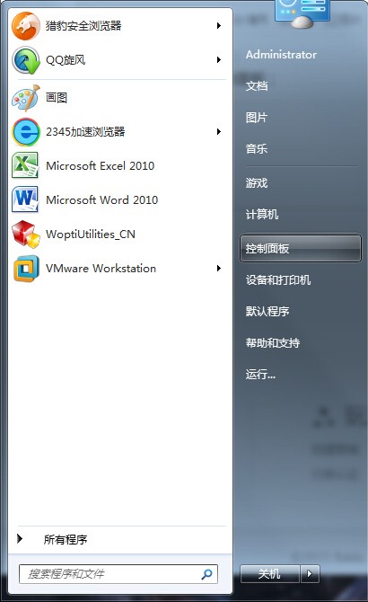 怎么才能打开语音 ChMkJ1nwFseIe0IUAACqtuqwj9MAAhh_QBLWBgAAKrO887.jpg