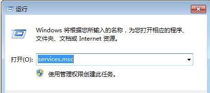 win7的蓝牙功能在哪里?