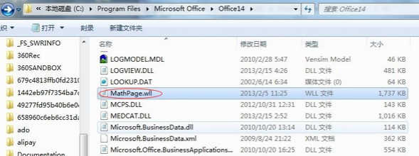 如何解决缺乏mathpage.wll或者mathtype.dll文件
