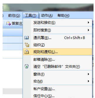 怎么将window里的Outlook邮件导入Mac的 Mail 里